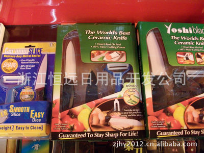 揭秘2011江湖新品 6寸高科技陶瓷刀，恒遠(yuǎn)日用的創(chuàng)新與堅守